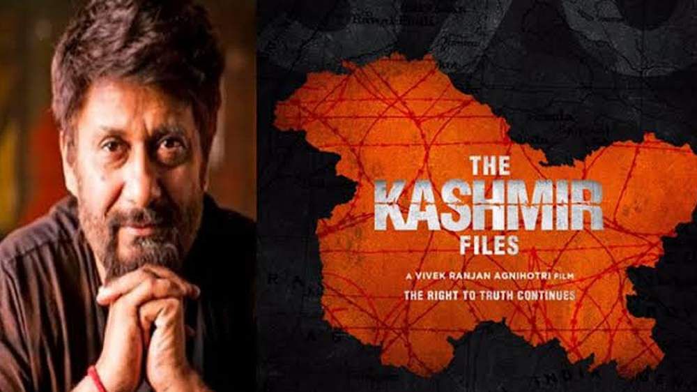 Anupum Kher, Motion Poster, The Kashmir Files