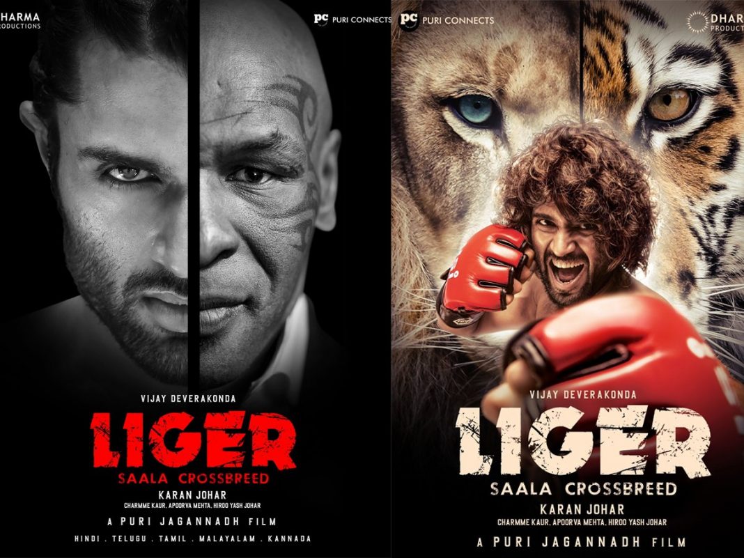 Ananya Panday , Vijay Deverkonda , liger, Liger update, Liger Relase Date, liger Movie, liger movie teaser