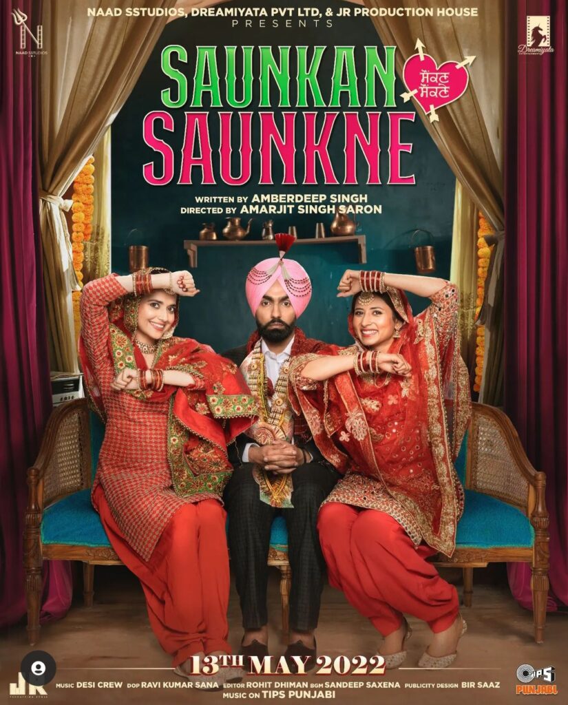Ammy Virk and Sargun Mehta starrer 'Saunkan Saunkne' teaser will be released tomorrow